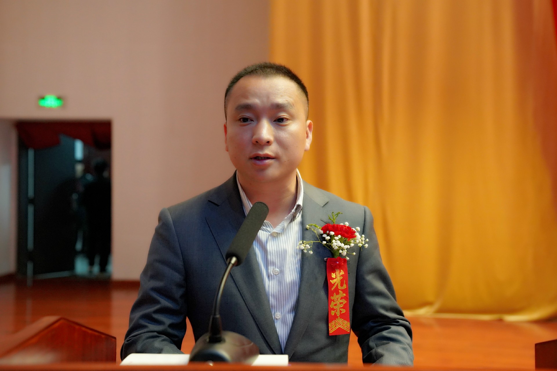 周清泉發言